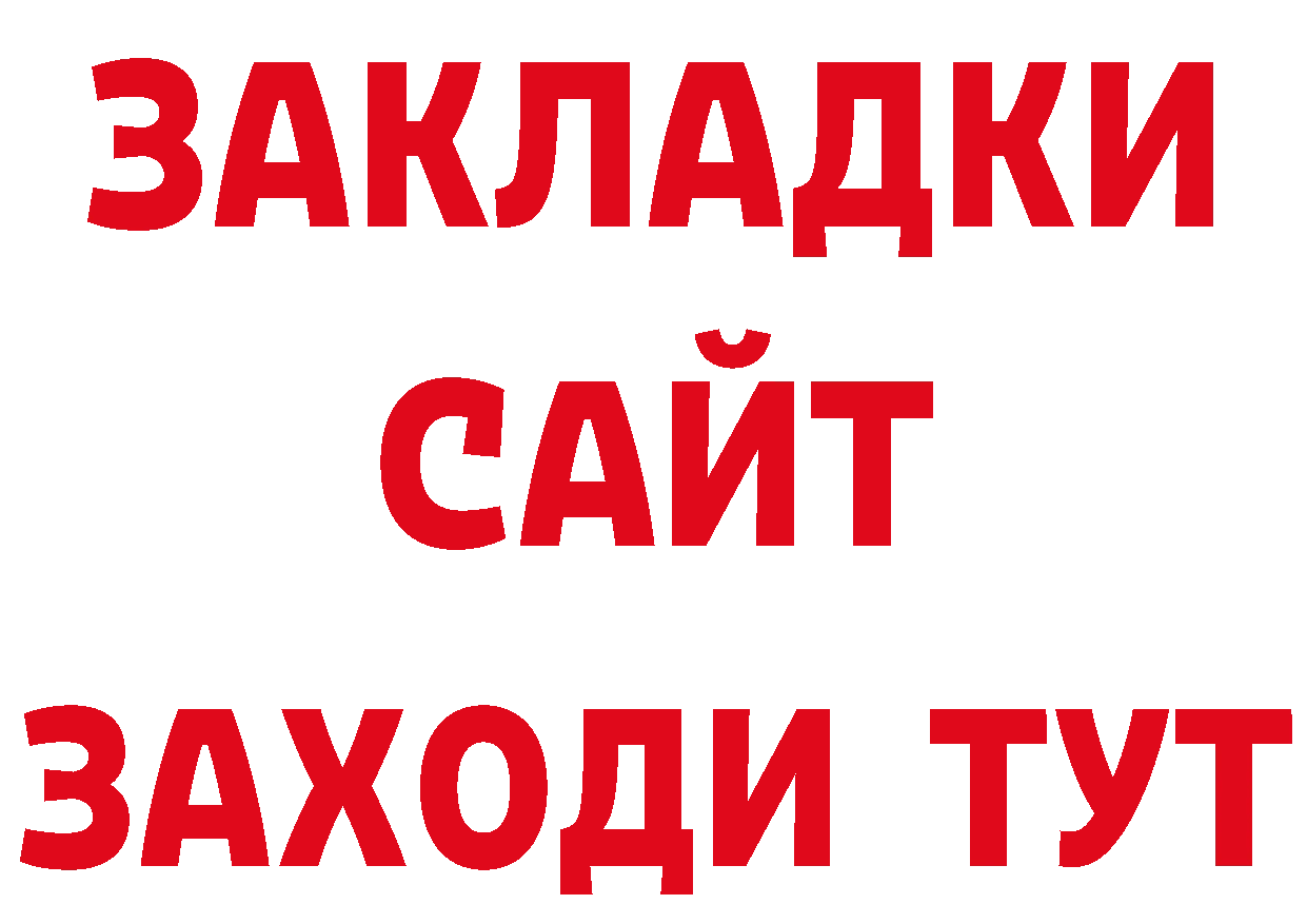 Дистиллят ТГК концентрат маркетплейс дарк нет мега Кировск